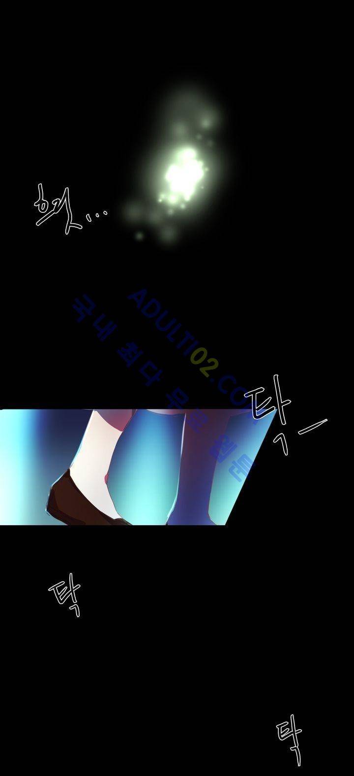 벨의 마을 4화 2