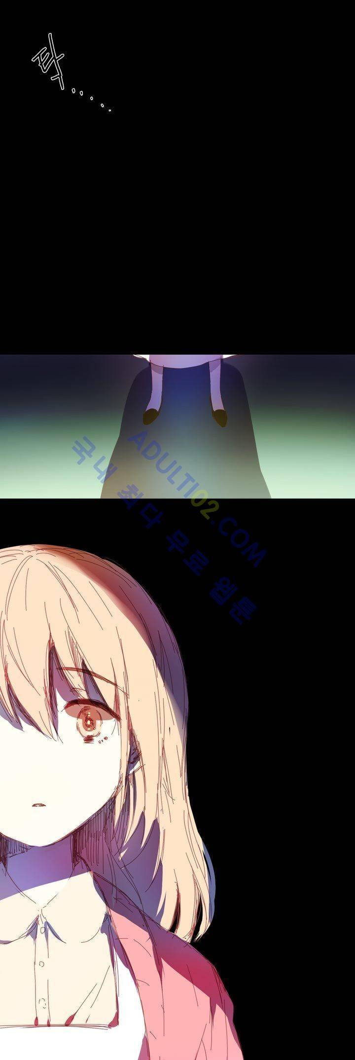 벨의 마을 4화 4