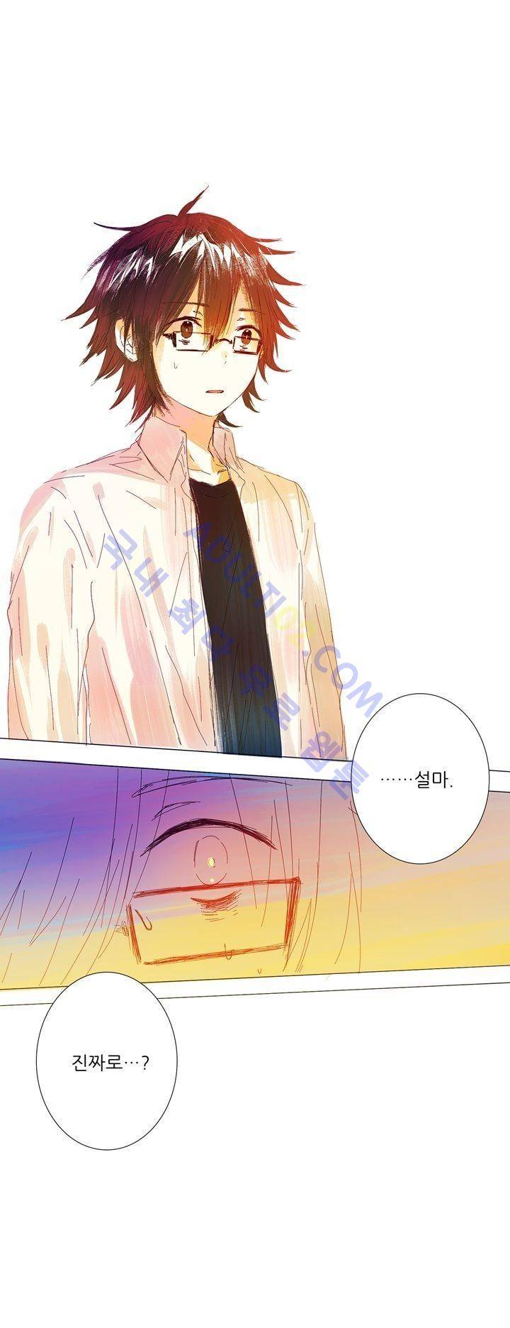 벨의 마을 14화 1