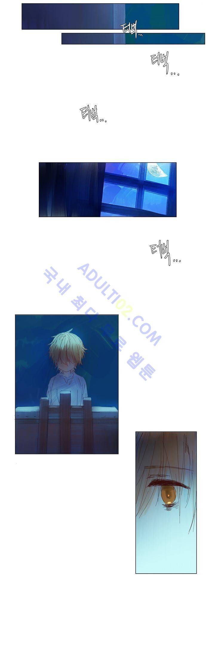 벨의 마을 14화 8