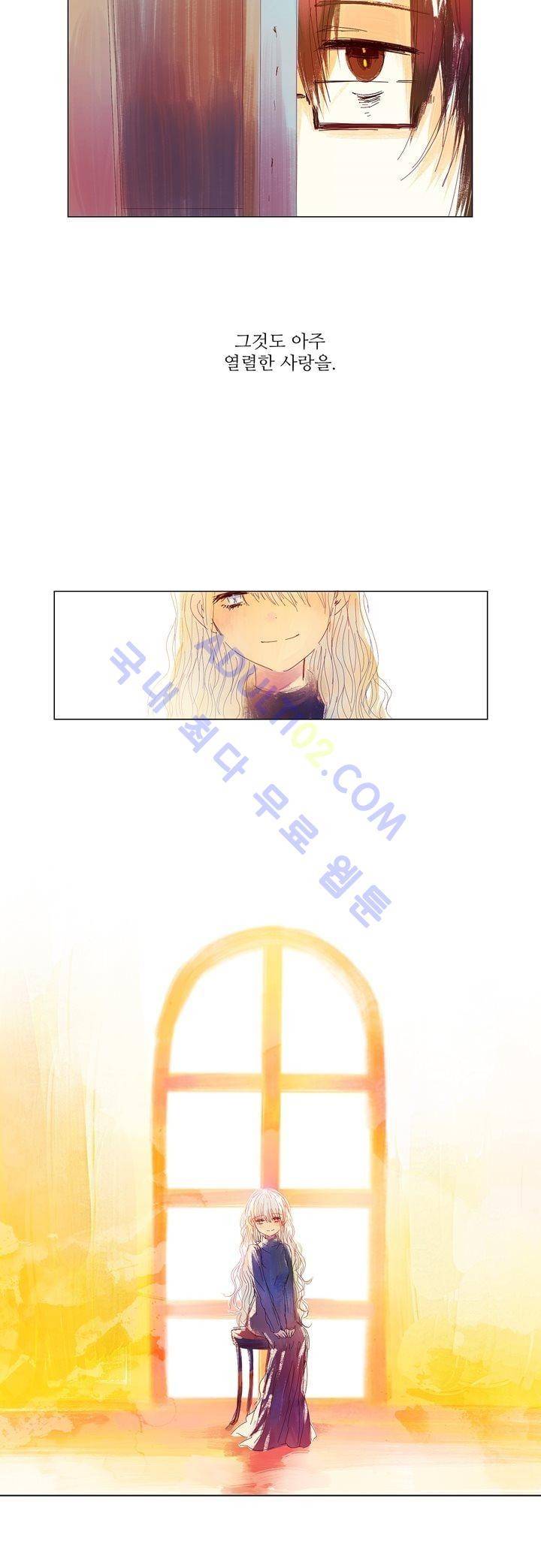 벨의 마을 14화 13