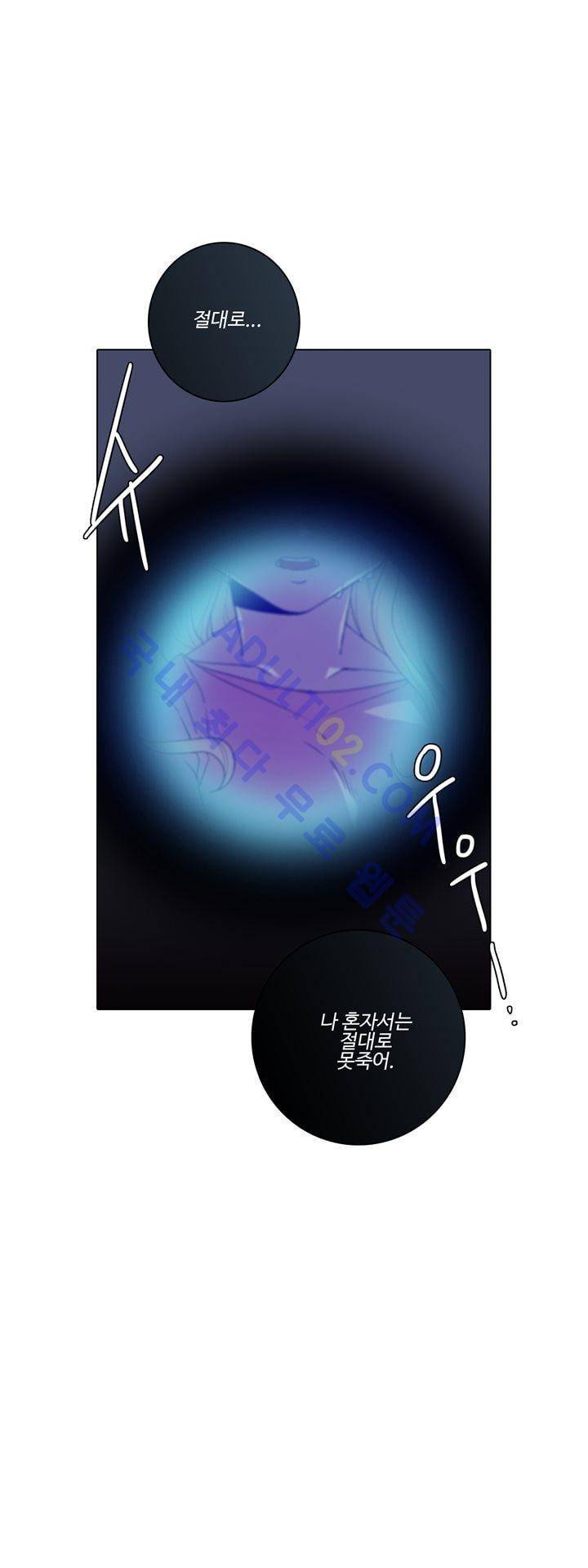 7번가의 마법사 6화 1