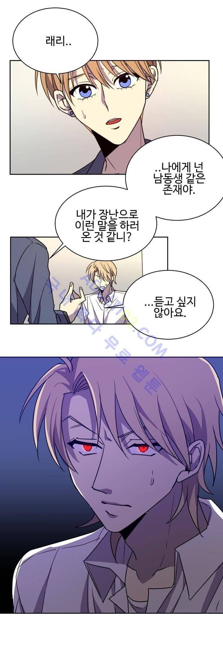 7번가의 마법사 16화 5