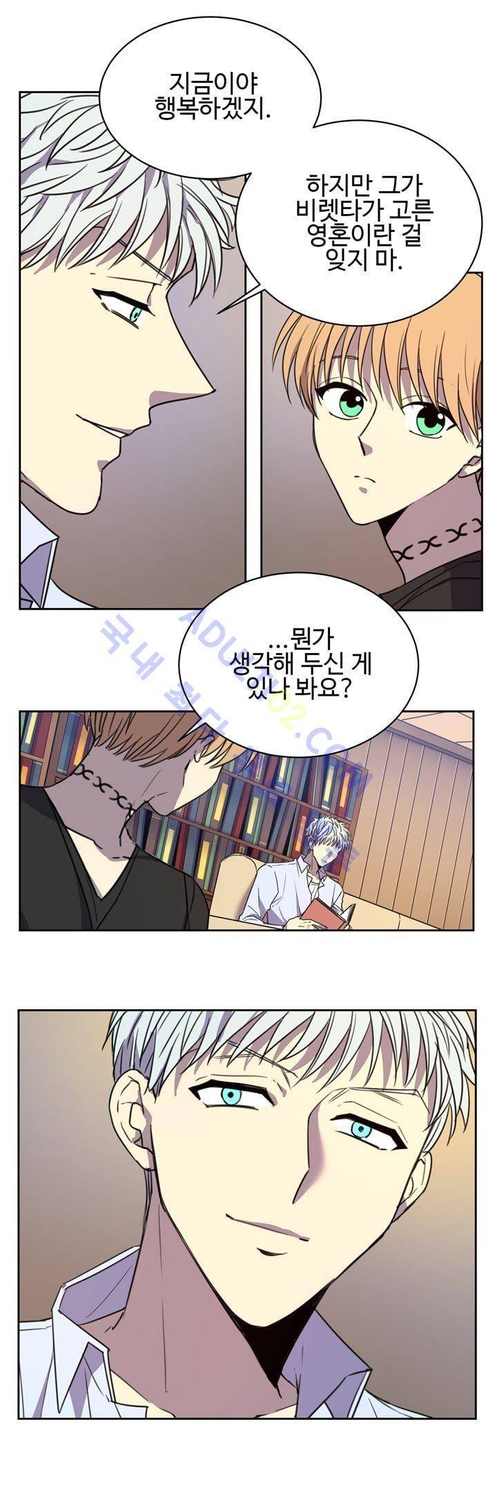 7번가의 마법사 16화 13