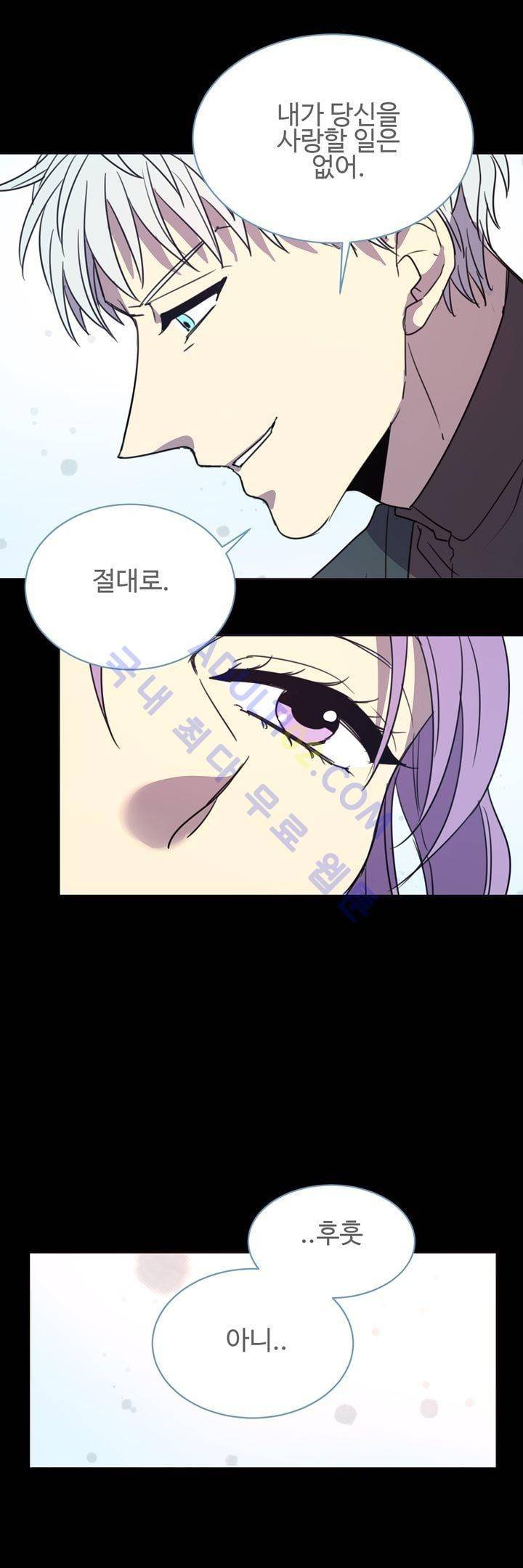 7번가의 마법사 16화 20