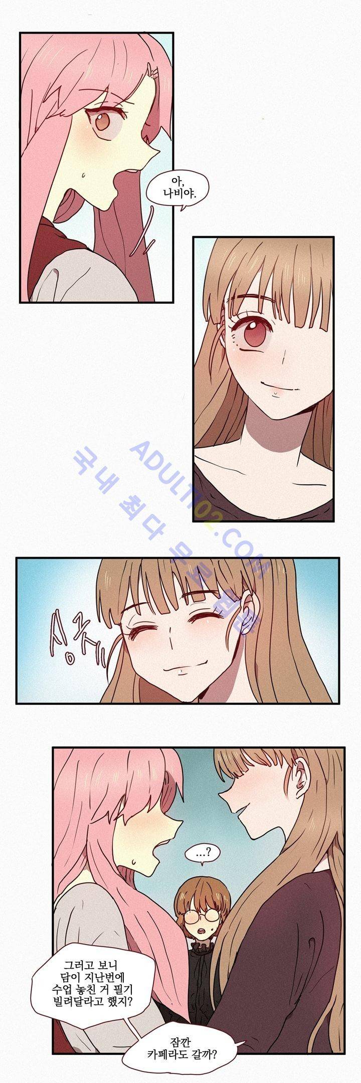 우렁각시 17화 5