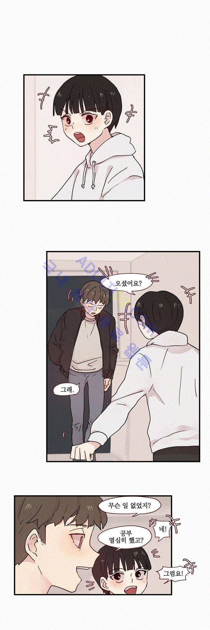 우렁각시 37화 1
