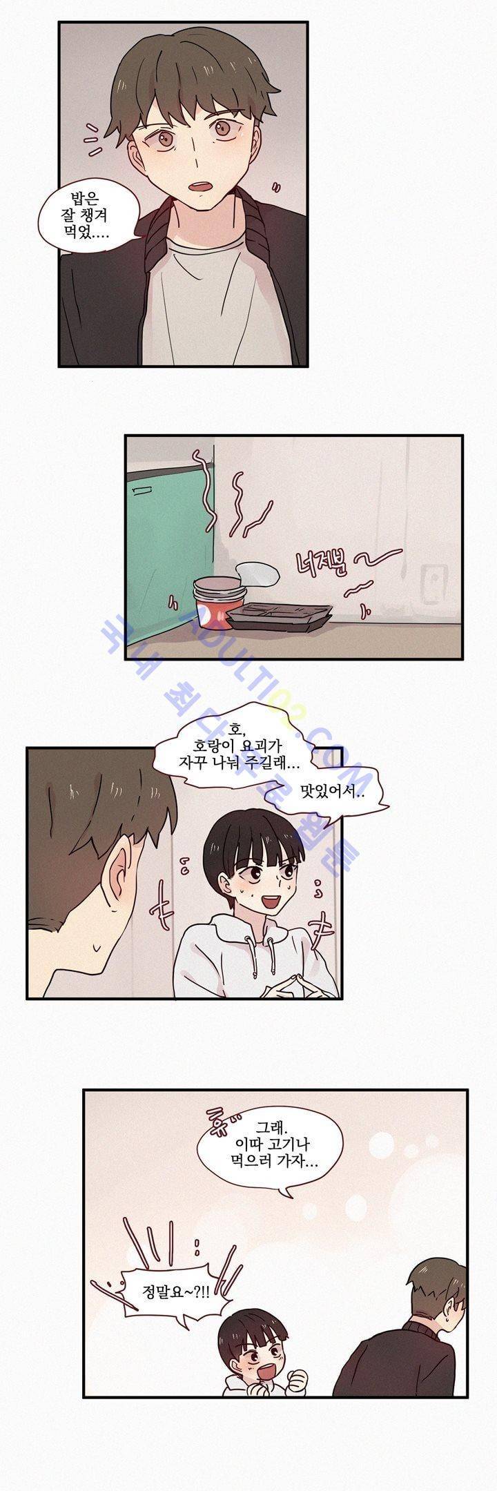 우렁각시 37화 2