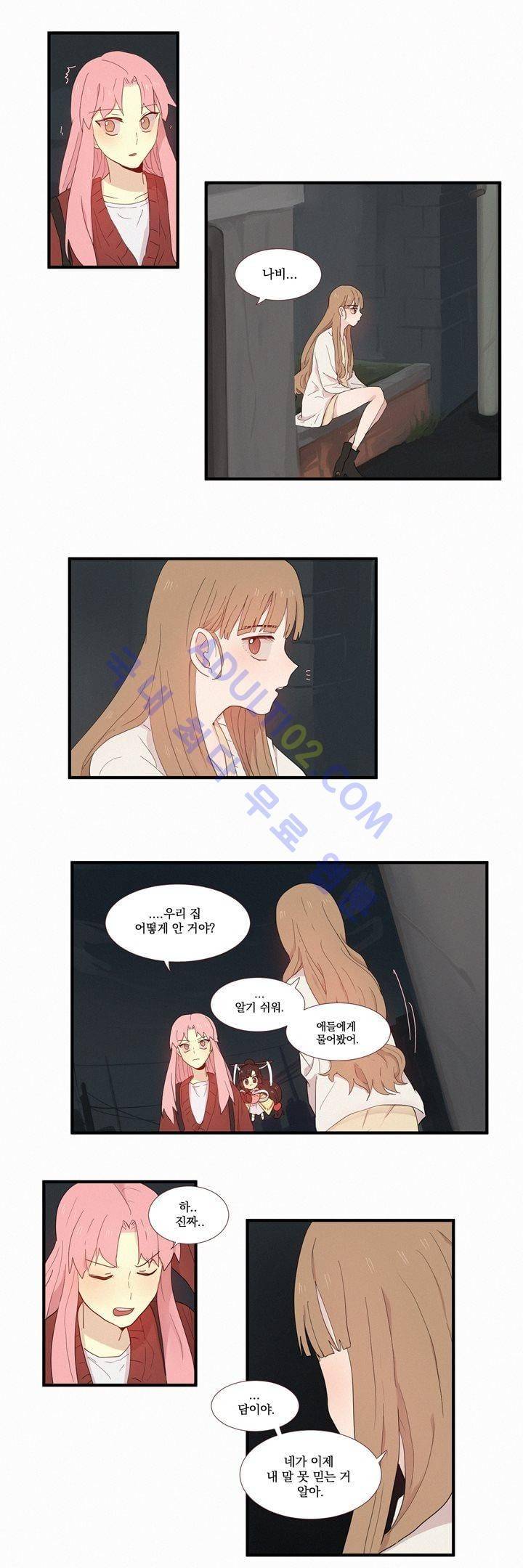우렁각시 57화 3