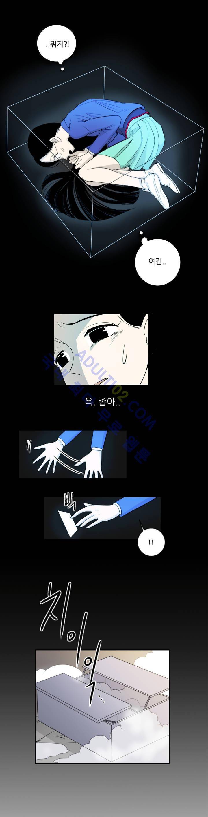 어바웃 제인 3화 2
