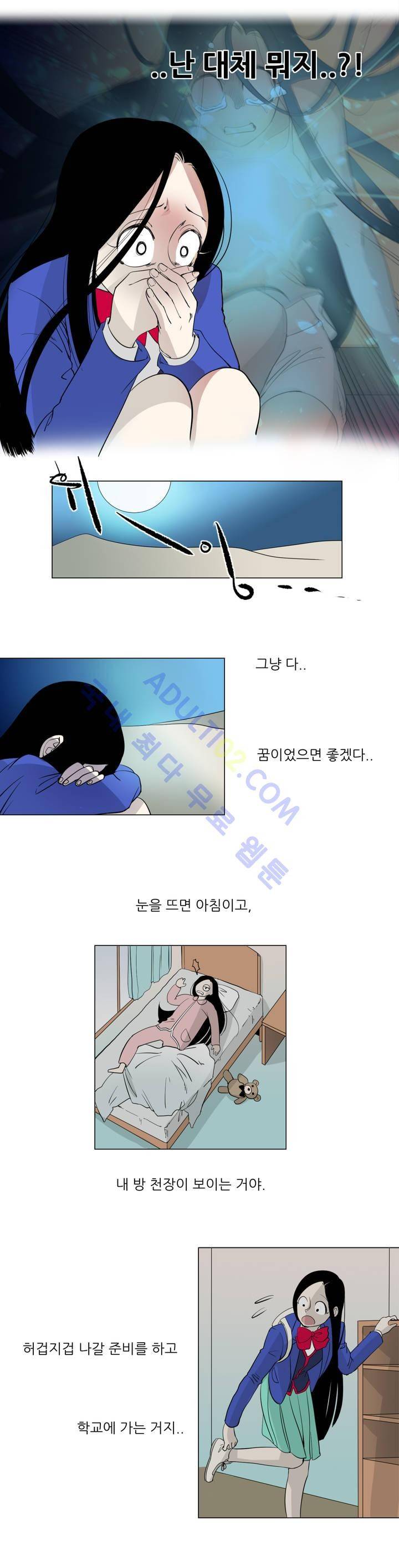 어바웃 제인 3화 5