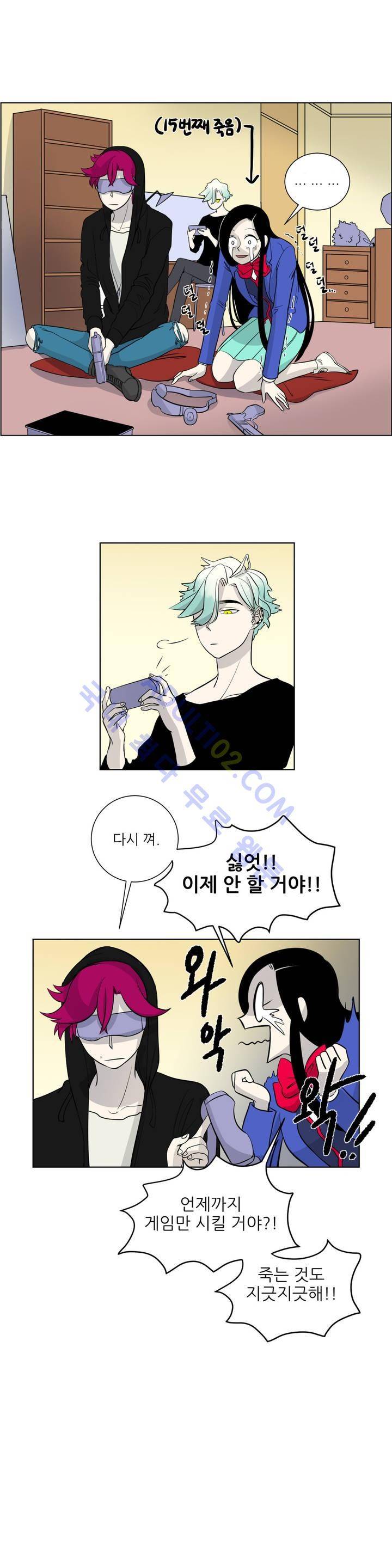 어바웃 제인 13화 4