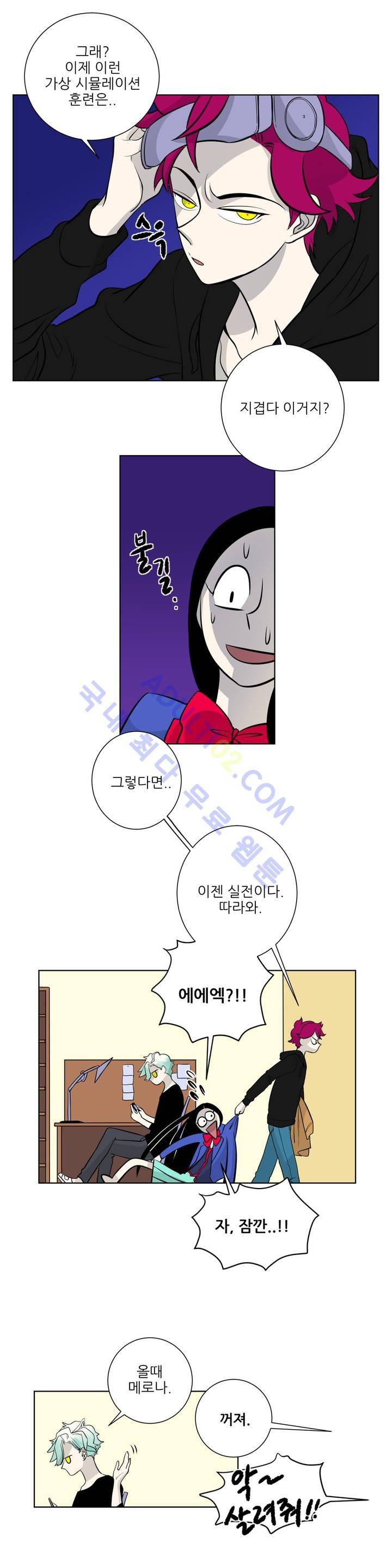 어바웃 제인 13화 5