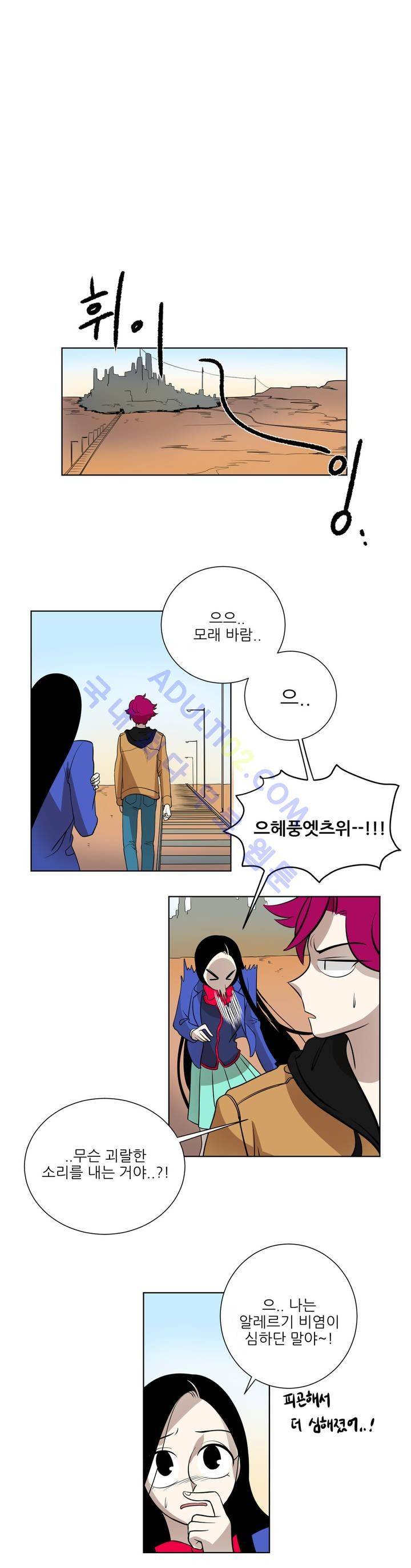 어바웃 제인 13화 6