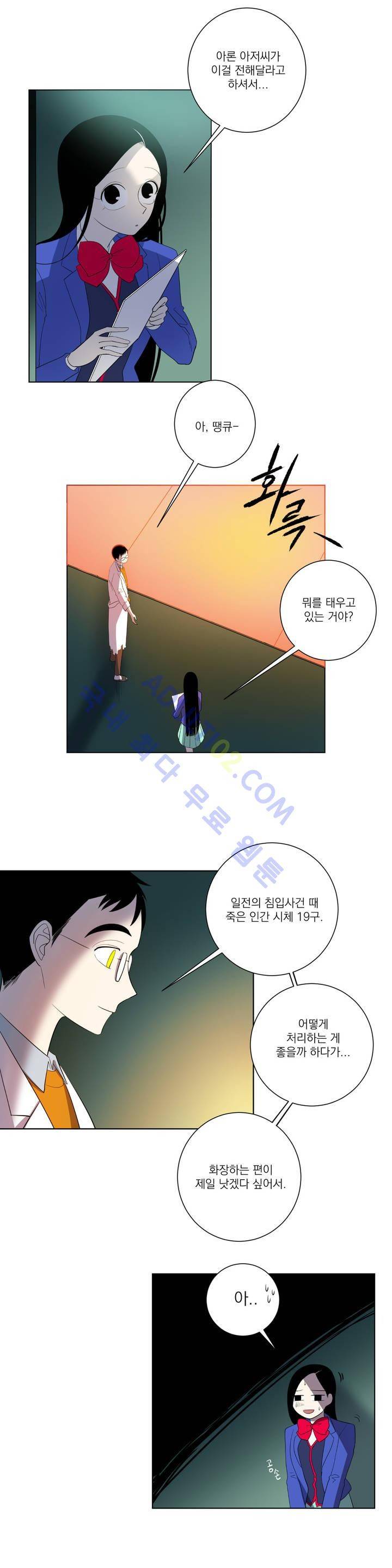 어바웃 제인 31화 3