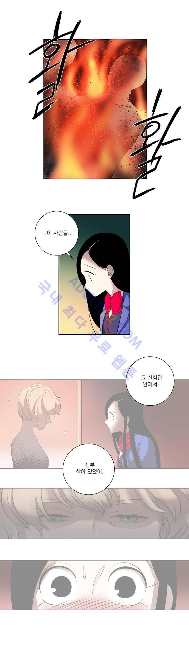 어바웃 제인 31화 4