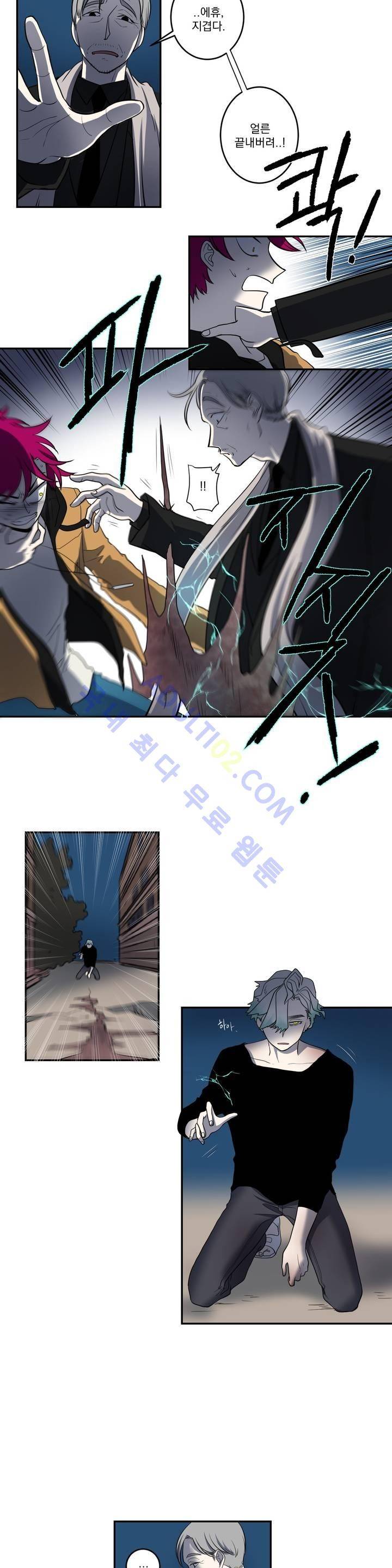 어바웃 제인 51화 2