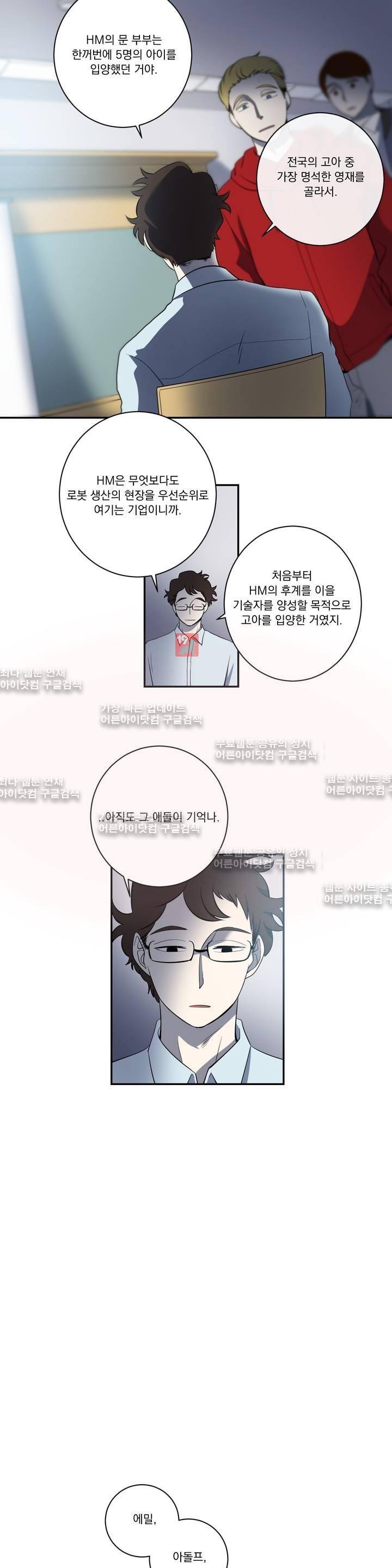 어바웃 제인 59화 4