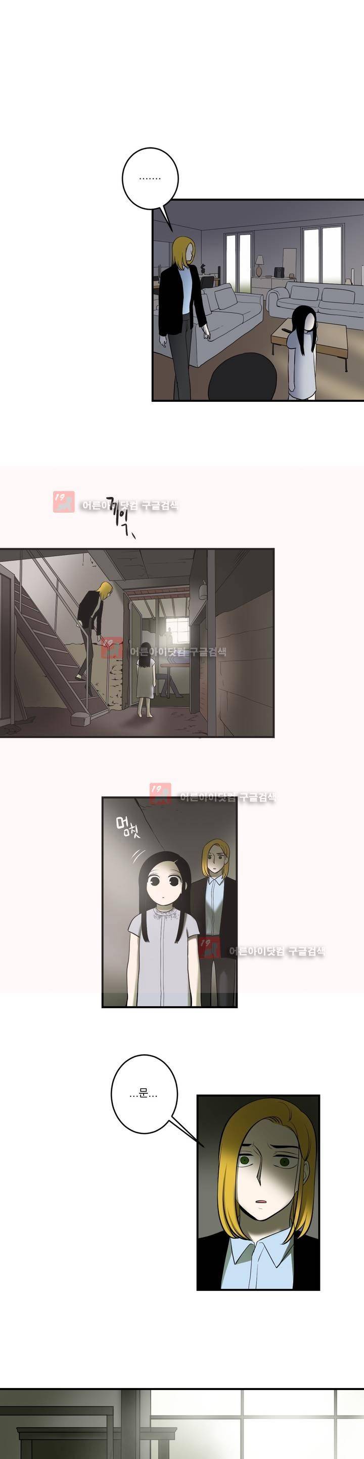 어바웃 제인 69화 3