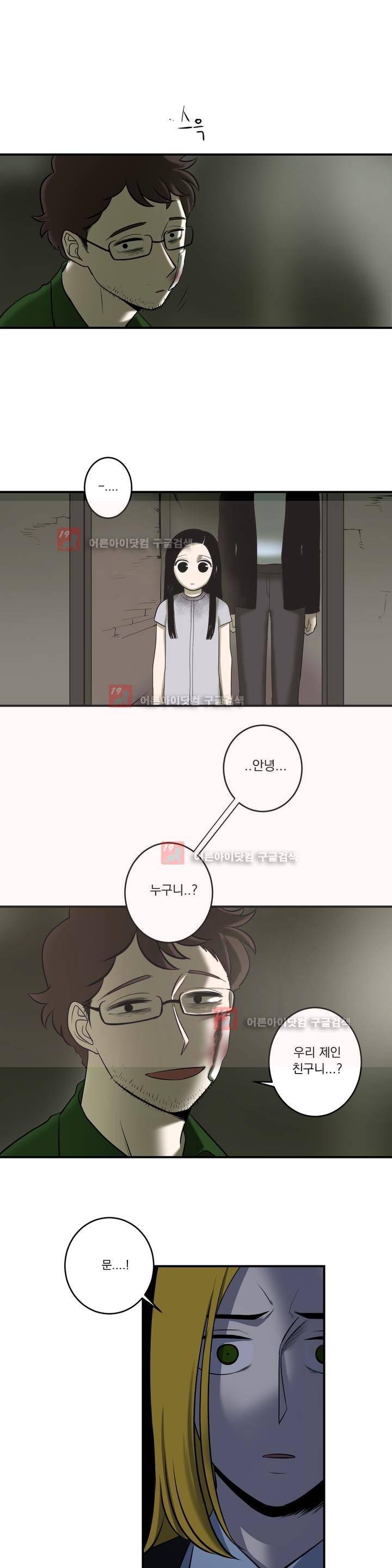 어바웃 제인 69화 5