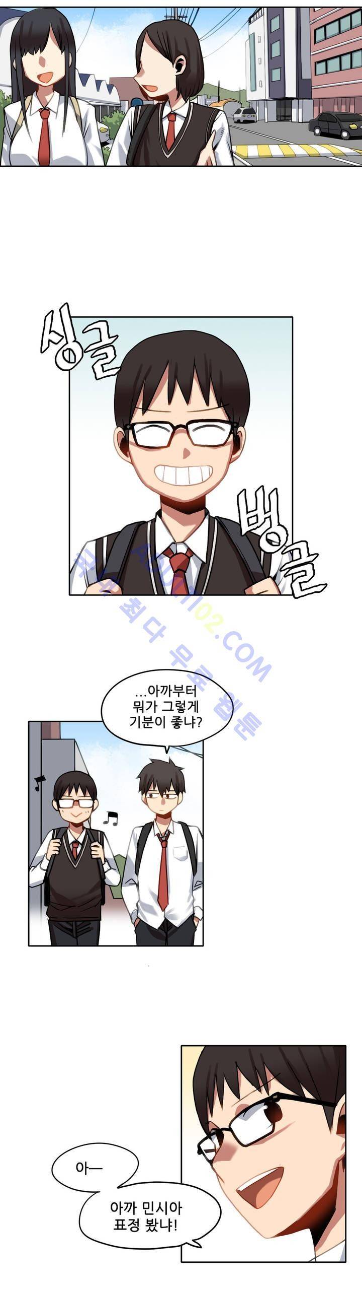 라즈베리 샌드위치 20화 3