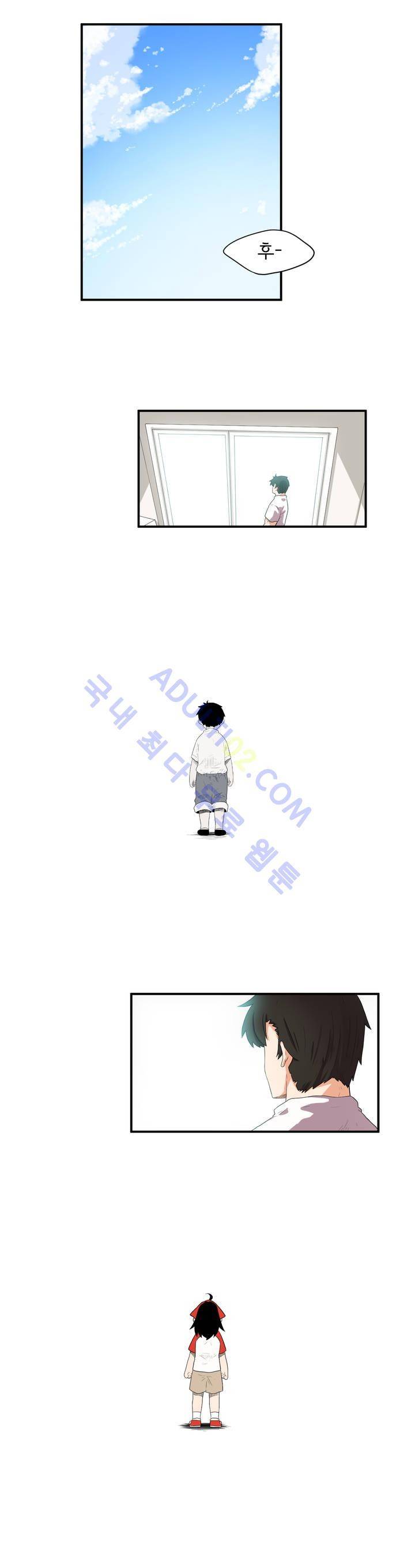 하루종일 조아영 27화 14
