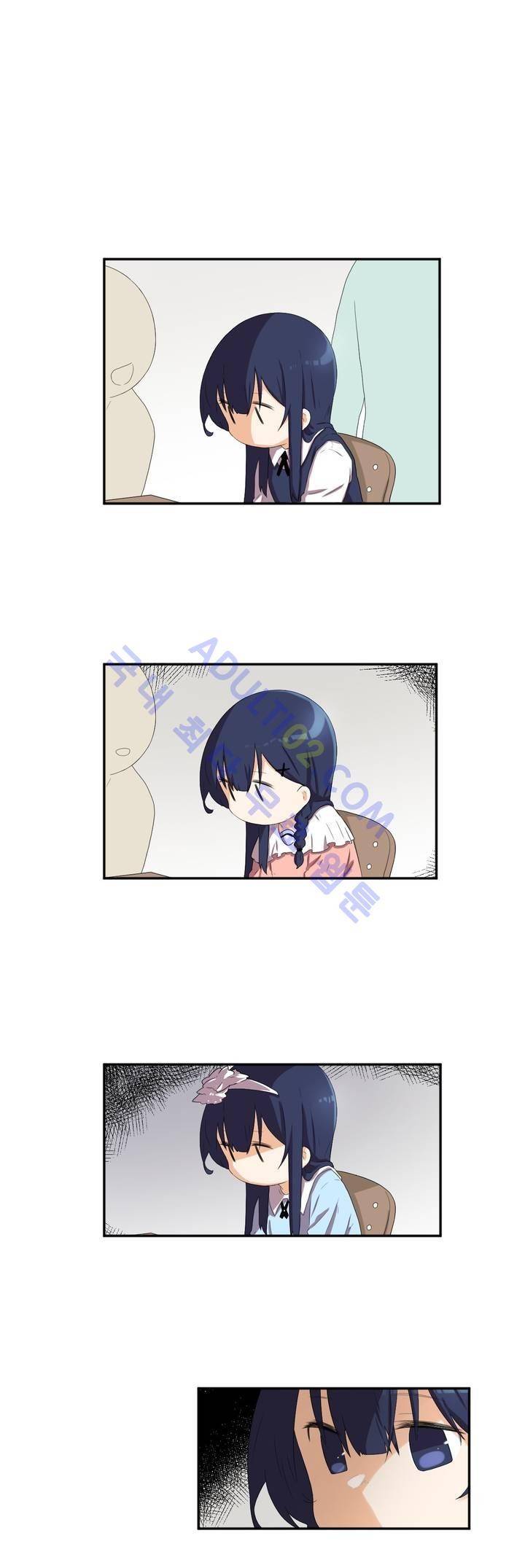 하루종일 조아영 55화 8