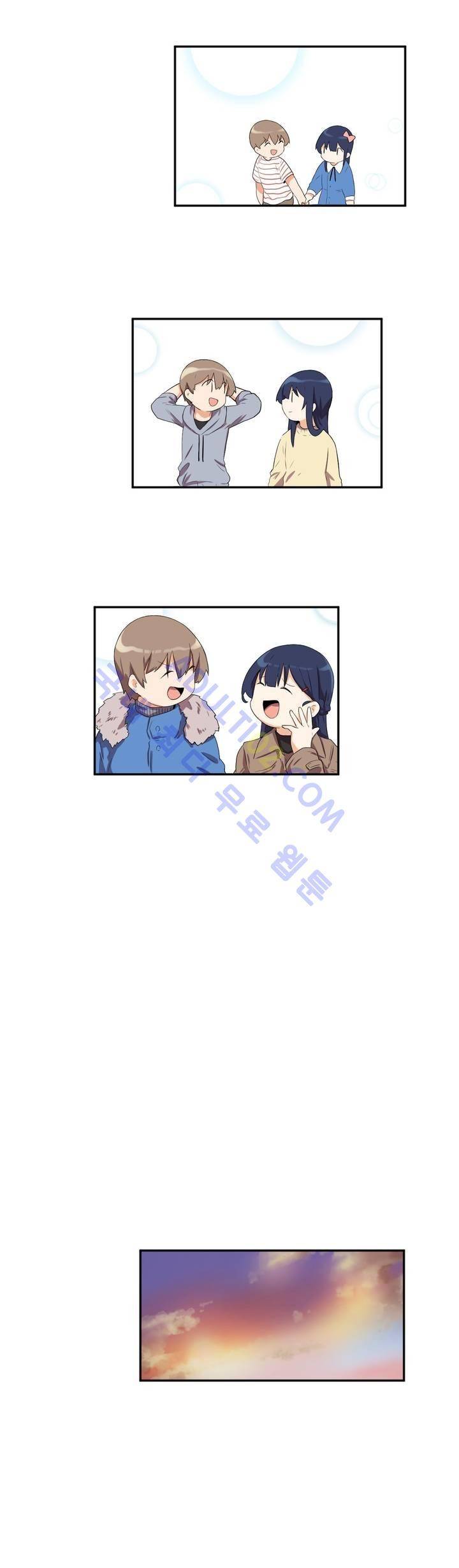 하루종일 조아영 55화 11