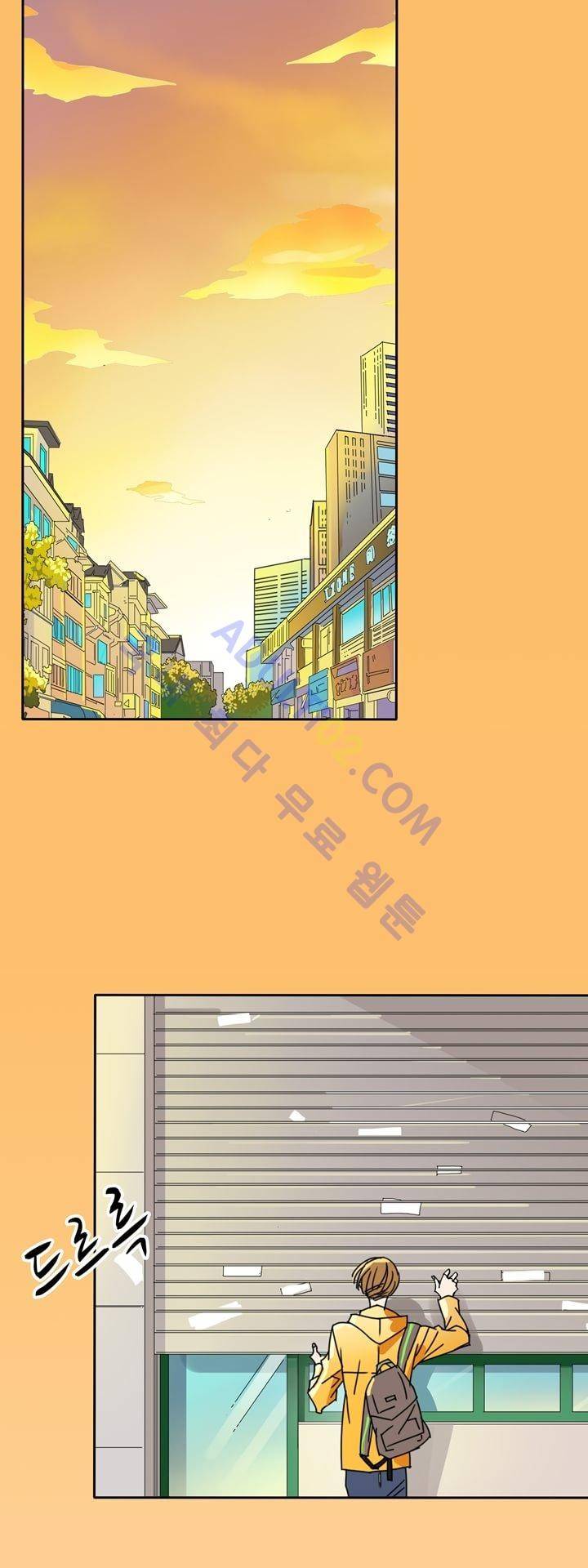내 영혼을 부탁해 17화 2