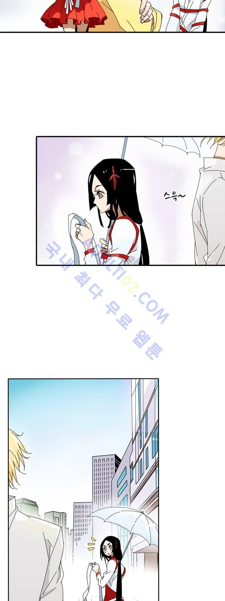 내 영혼을 부탁해 17화 6