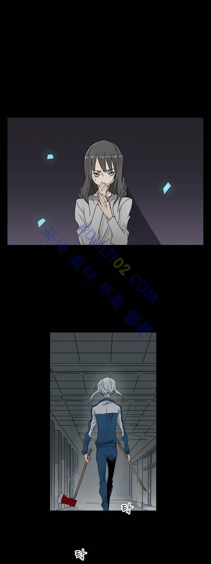 내 영혼을 부탁해 27화 6