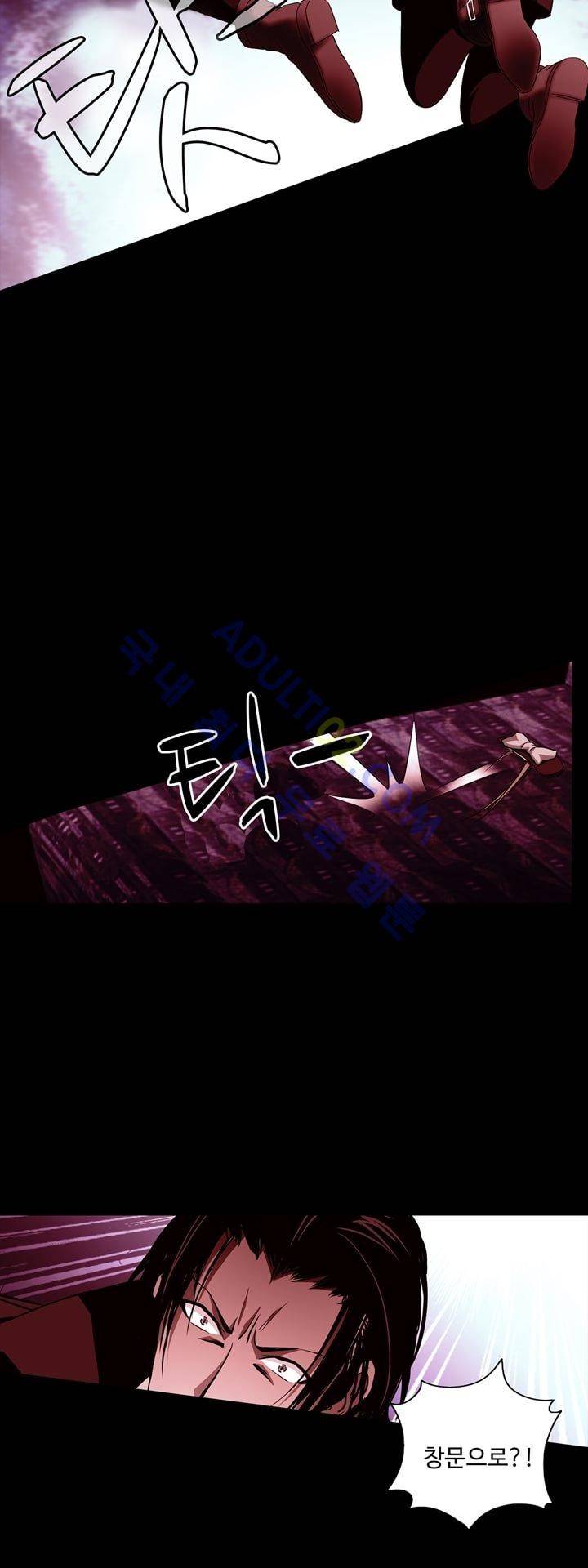로스트 시티 6화 7
