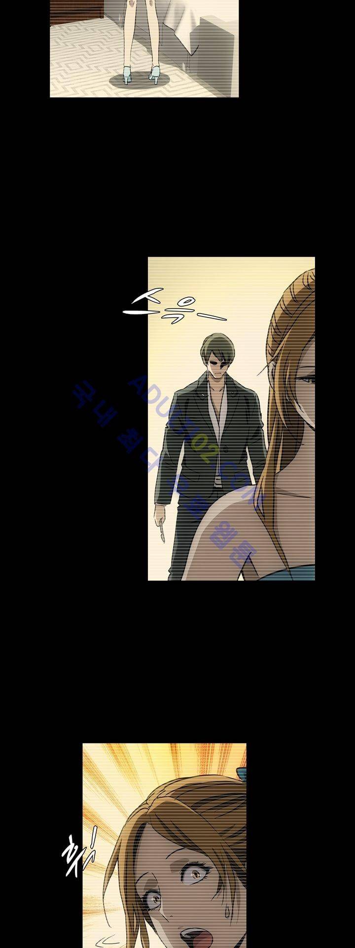로스트 시티 35화 5