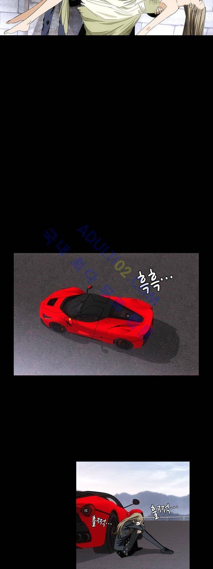 로스트 시티 45화 6