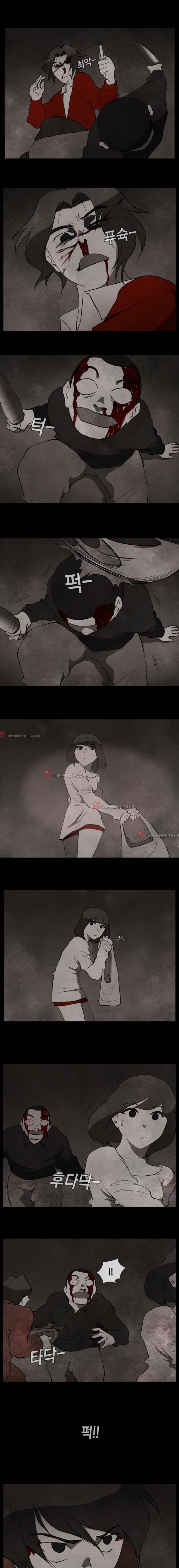 인간의 숲 18화 1