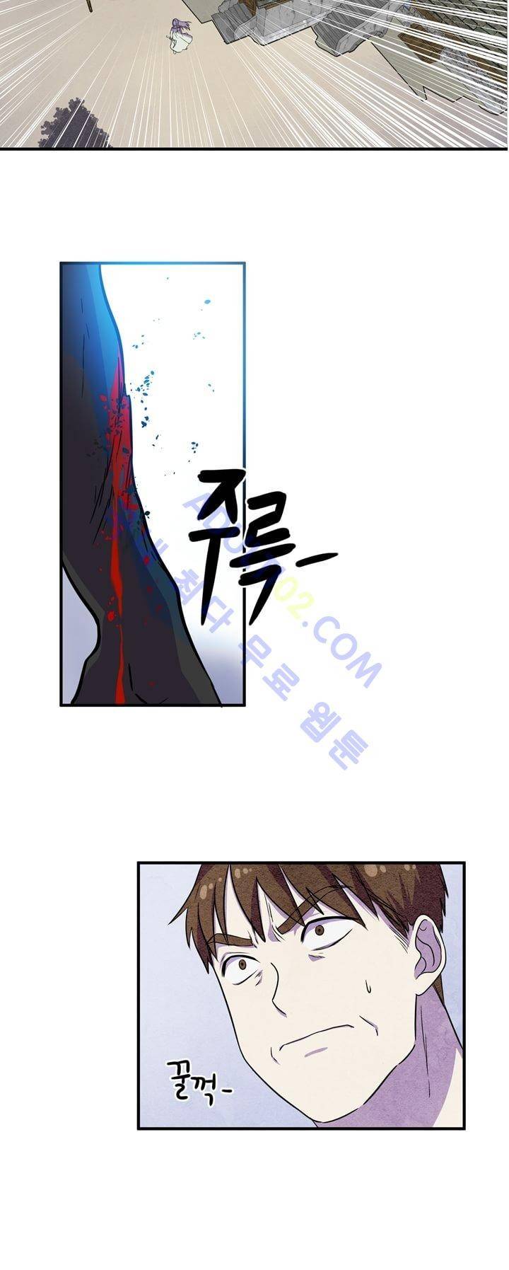 히어로망스 8화 2