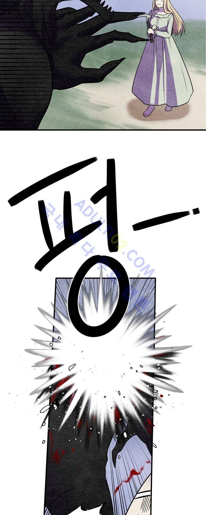 히어로망스 8화 7