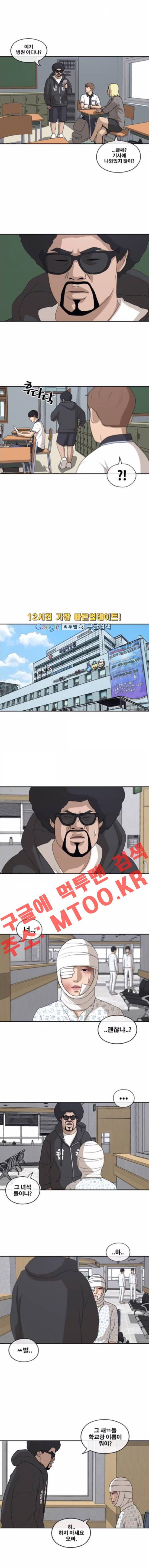 프리드로우 203화 2