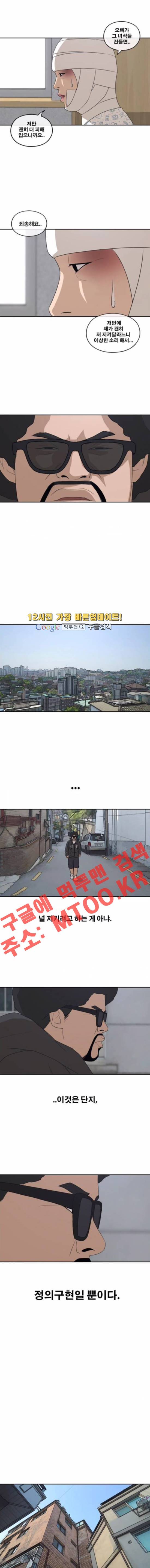 프리드로우 203화 3