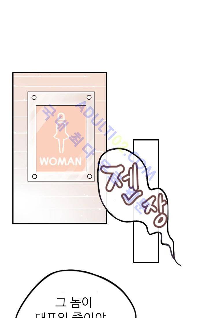 노비들의 비밀정원 2화 4