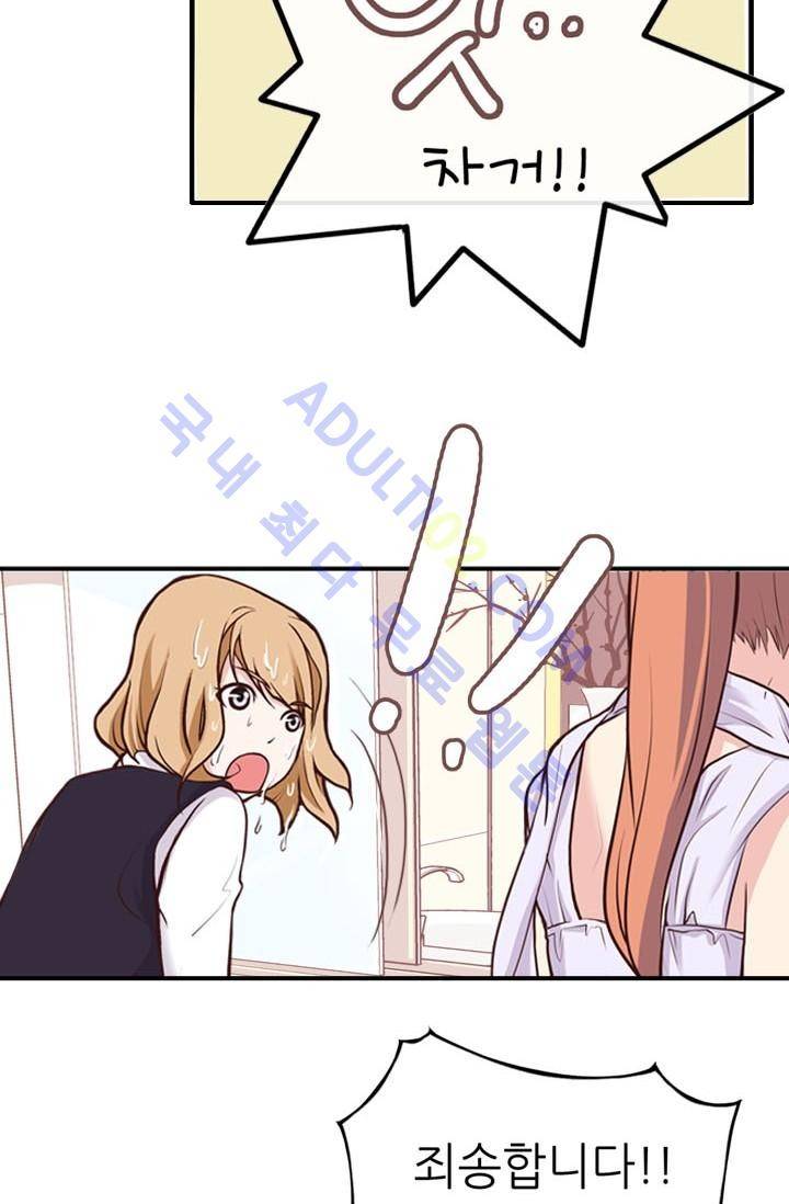 노비들의 비밀정원 2화 7