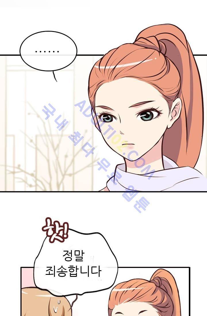 노비들의 비밀정원 2화 11