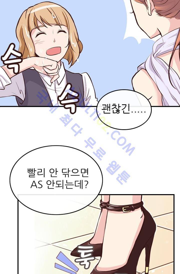 노비들의 비밀정원 2화 13