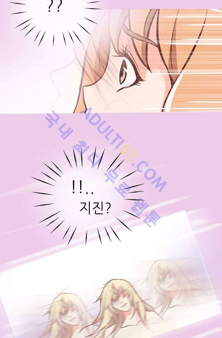 노비들의 비밀정원 11화 9