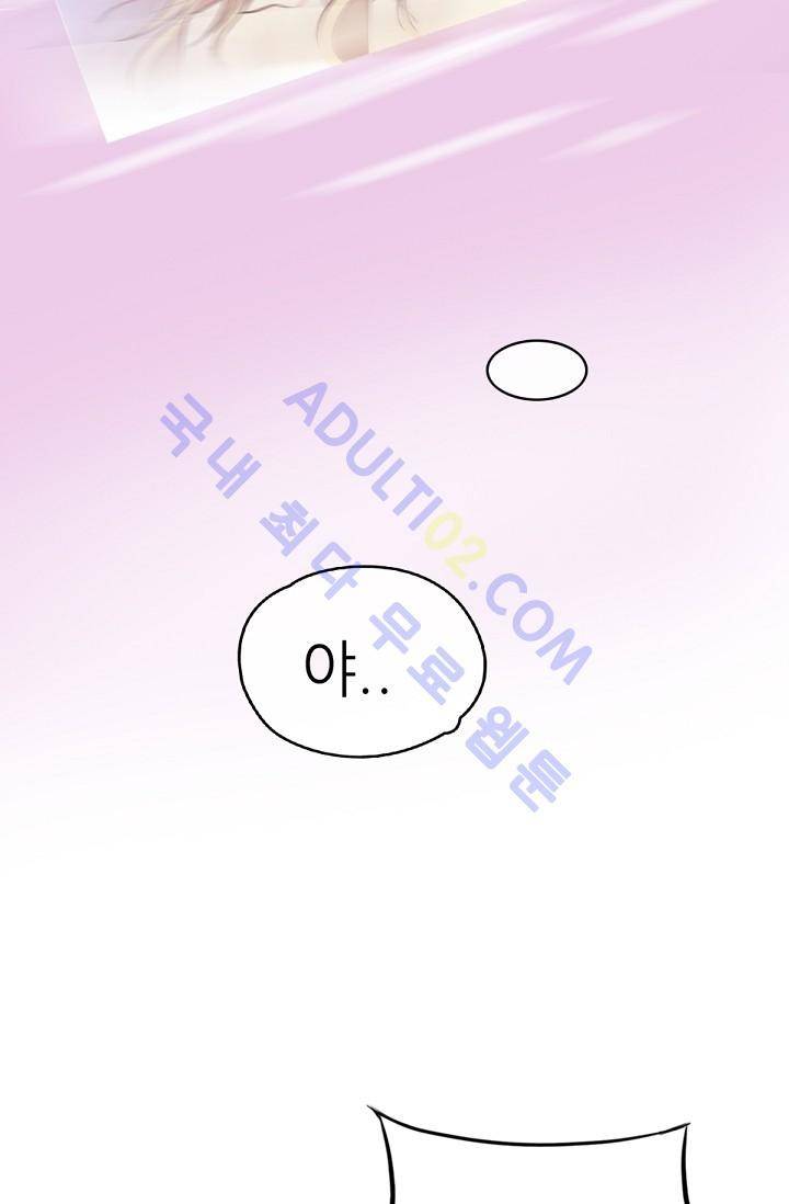 노비들의 비밀정원 11화 10