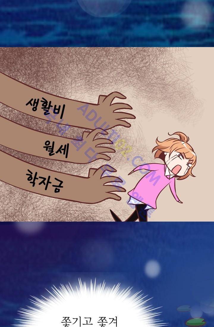 노비들의 비밀정원 21화 2