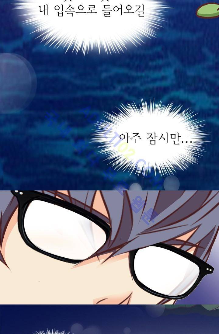 노비들의 비밀정원 21화 3