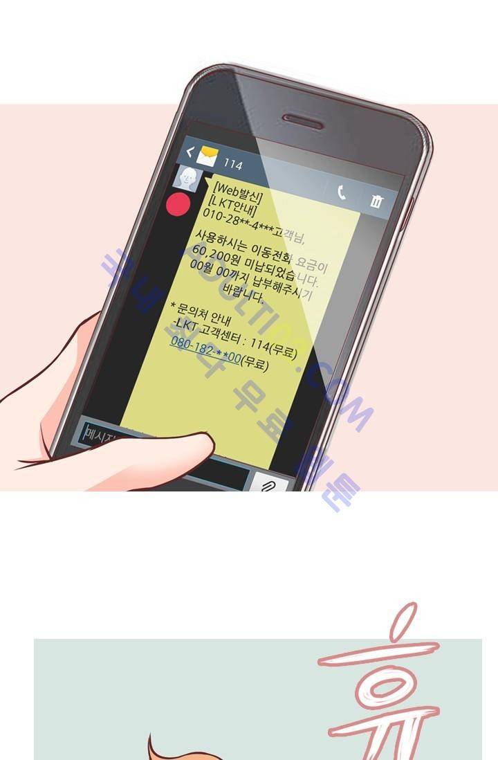 노비들의 비밀정원 21화 7