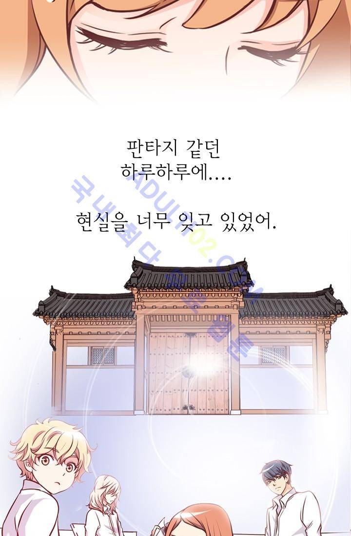 노비들의 비밀정원 21화 9