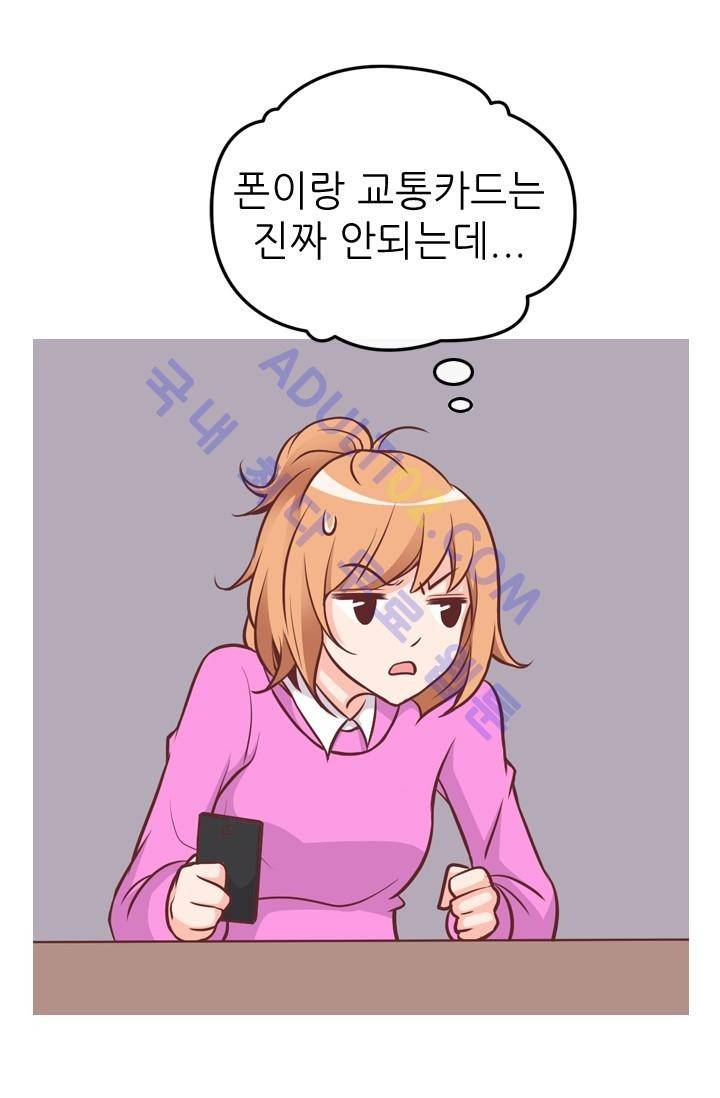 노비들의 비밀정원 21화 11